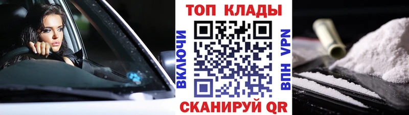 Где найти наркотики Нерюнгри Каннабис  МЕТАДОН  COCAIN  ГАШИШ  МЕФ 
