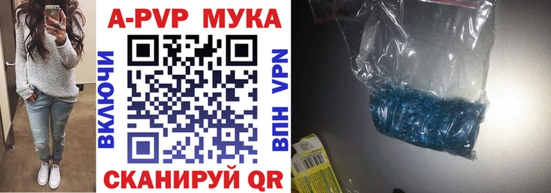 kraken tor  мориарти телеграм  Alpha-PVP кристаллы  Нерюнгри 