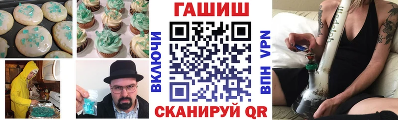 Canna-Cookies конопля  Нерюнгри 