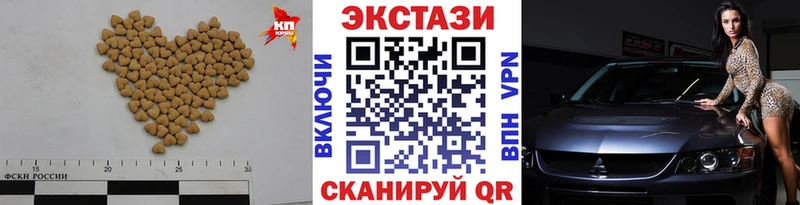 Экстази 280 MDMA  продажа наркотиков  Нерюнгри 