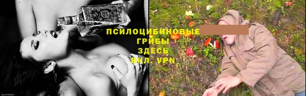 метамфетамин Балахна