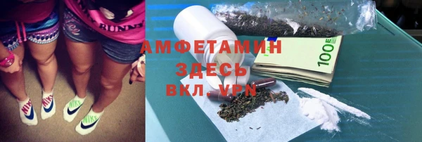 бутик Балабаново