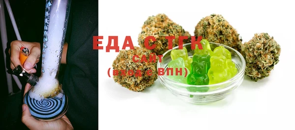 метамфетамин Балахна