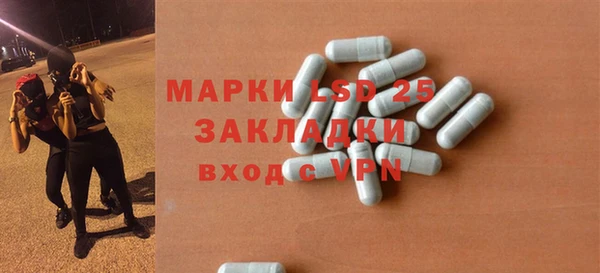 бутик Балабаново