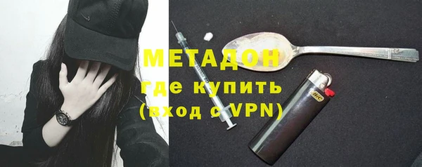 метамфетамин Балахна
