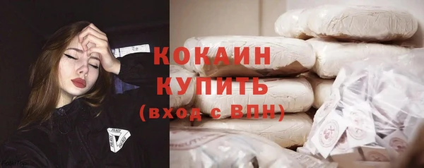 бутик Балабаново