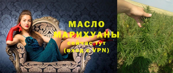 метамфетамин Балахна