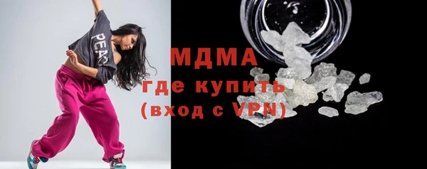 бутик Балабаново