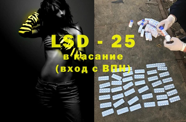 бутик Балабаново