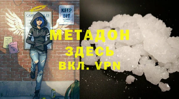 метамфетамин Балахна