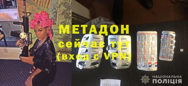 бутик Балабаново