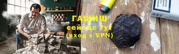 метамфетамин Балахна
