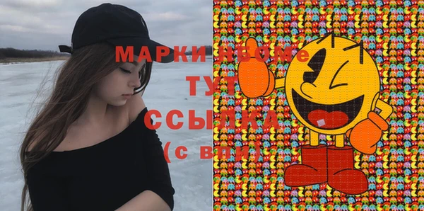 марки lsd Баксан