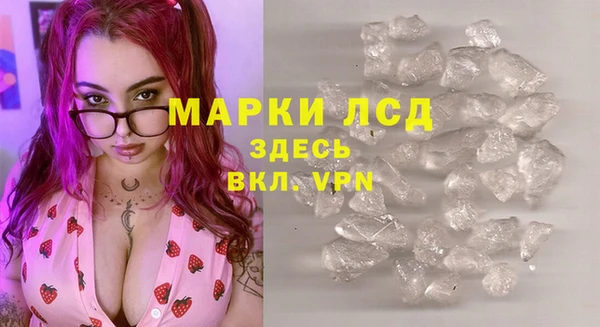 метамфетамин Балахна