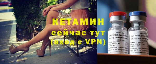 бутик Балабаново