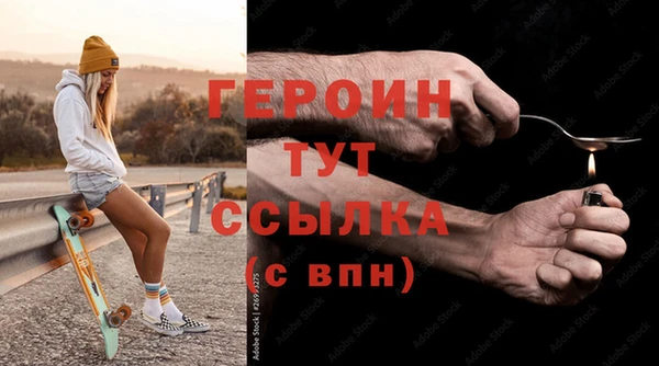 бутик Балабаново