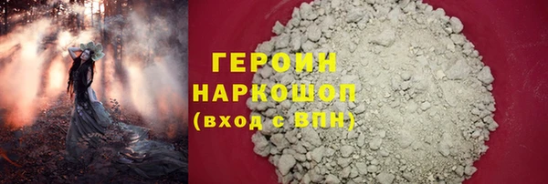 метамфетамин Балахна