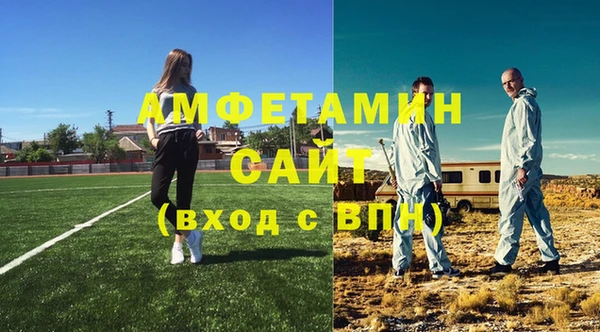 метамфетамин Балахна