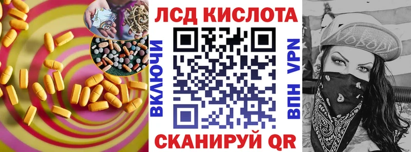 Лсд 25 экстази ecstasy  Нерюнгри 
