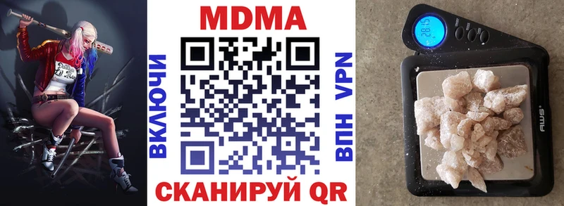 MDMA crystal Нерюнгри