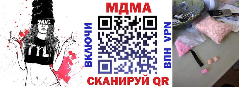 где можно купить   Нерюнгри  МДМА молли 