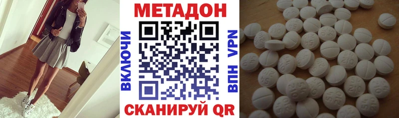 МЕТАДОН мёд  blacksprut сайт  Нерюнгри 