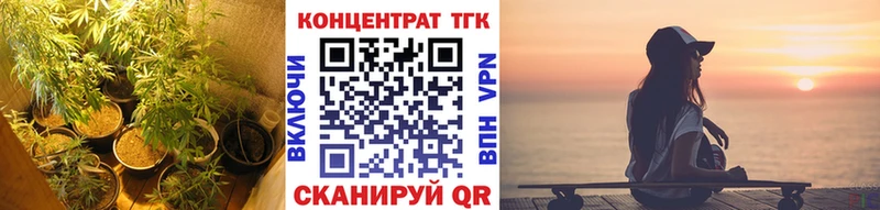 ТГК вейп с тгк  Нерюнгри 